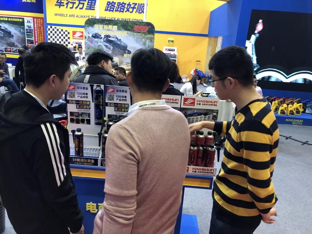 好順科技-專業(yè)汽車(chē)養(yǎng)護(hù)用品生產(chǎn)商|好順|泰索