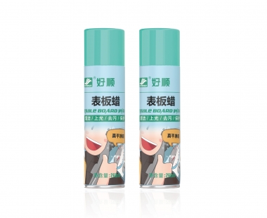 H-2142好順商超表板蠟