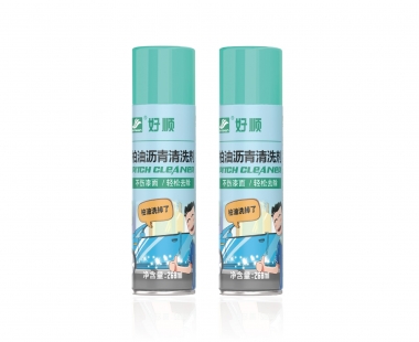 H-2139好順商超柏油瀝青清洗劑