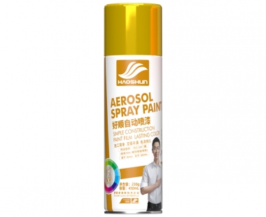 H-1277 好順自動(dòng)噴漆