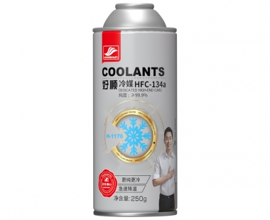 H-1176 好順冷媒