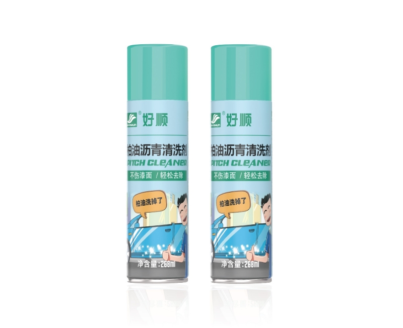 H-2139好順商超柏油瀝青清洗劑