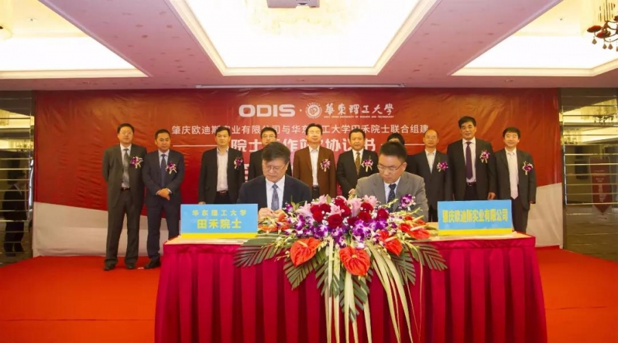 可喜可賀，好順科技成為2019年首批“廣東省院士專家工作站”建站單位！