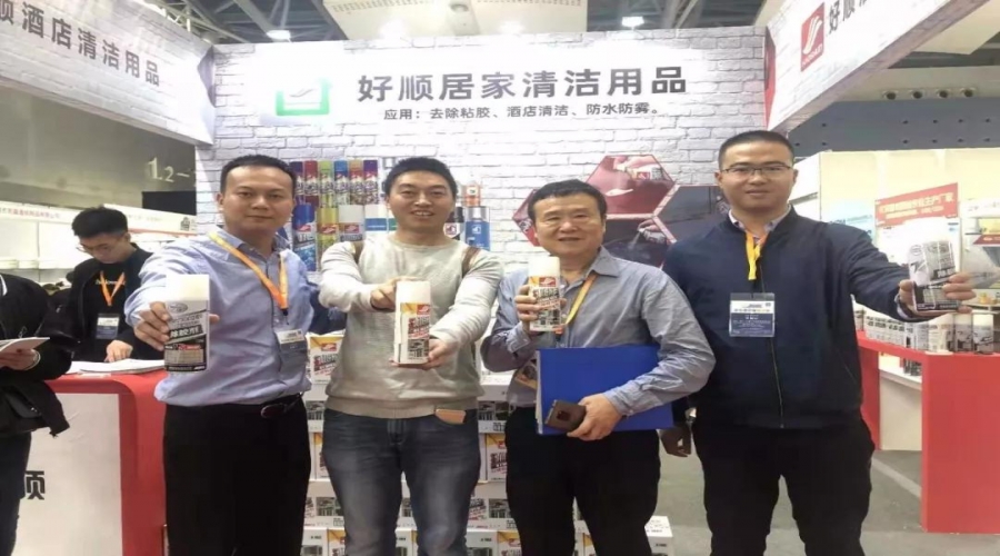 閃現(xiàn)｜好順科技閃耀亮相廣州酒店用品展！