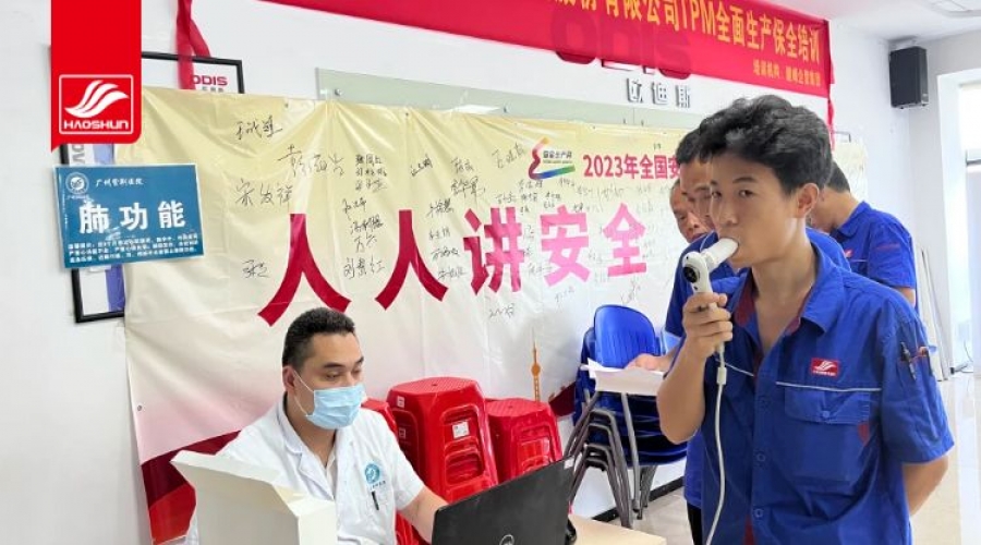 我們?cè)诤趺恳粋€(gè)人的健康，好順科技免費(fèi)為員工做職業(yè)健康體檢。