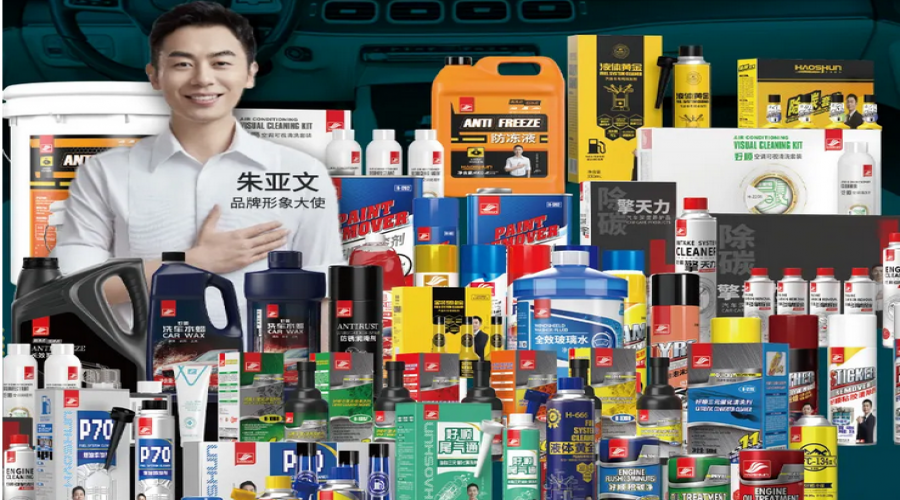 廣州國際汽車零部件及售后市場展覽會(huì)“好順科技”等您到來！