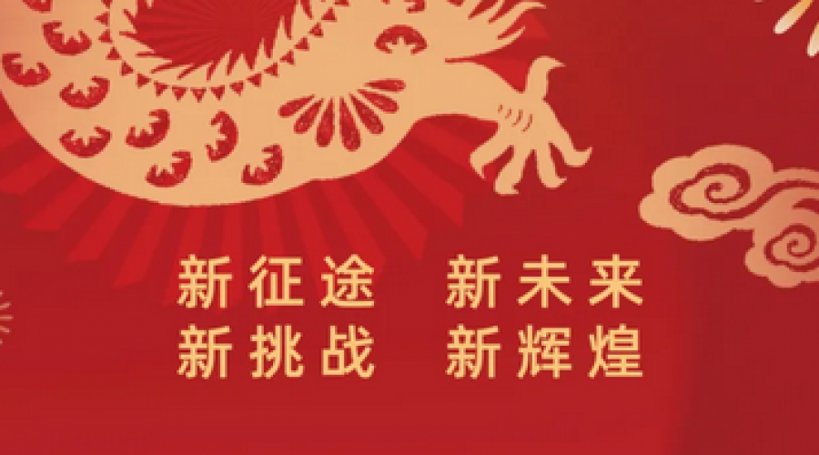 大年初九，祝大家開(kāi)工大吉，財(cái)運(yùn)亨通！